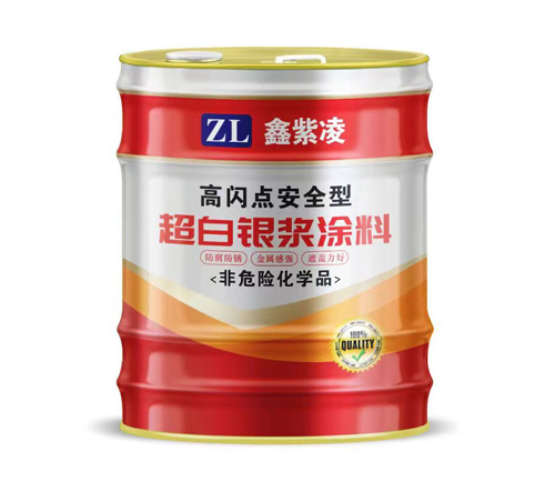 焦作鑫紫凌银浆涂料