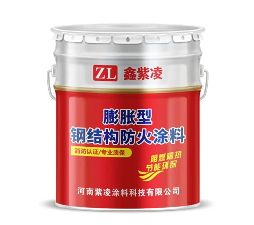 焦作鑫紫凌防火涂料